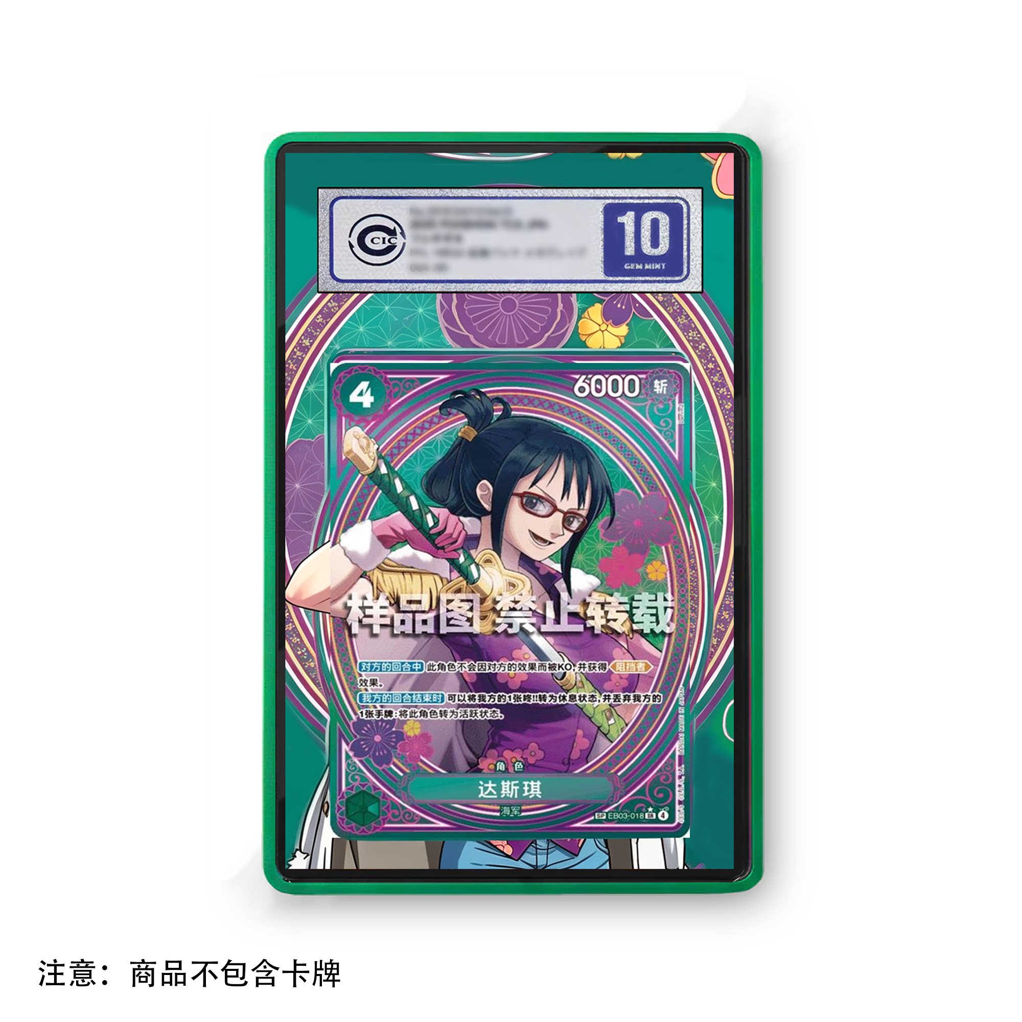 Anime Card One Piece Tashigi G - Vintage And Collectible Items ulasan dan harga
